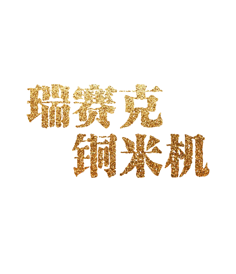 首页- 环亚集团中国公司官网
