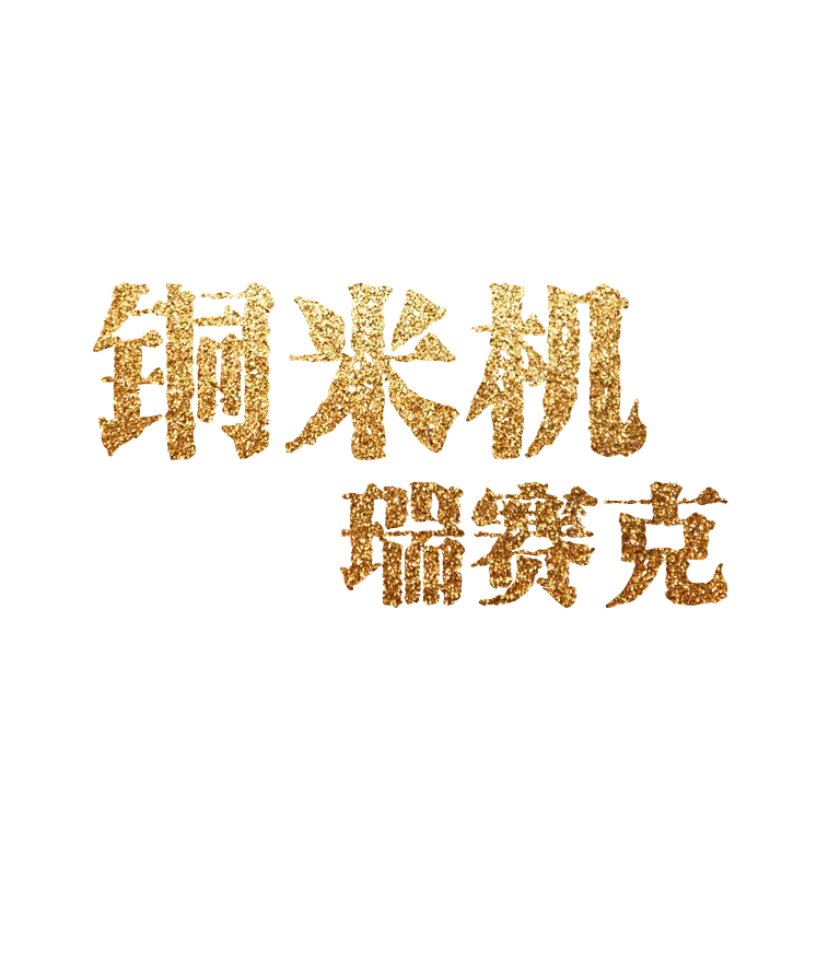 首页- 环亚集团中国公司官网
