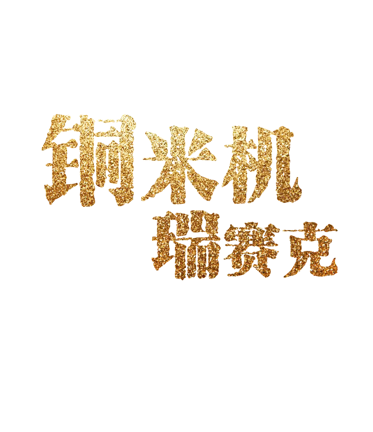 首页- 环亚集团中国公司官网