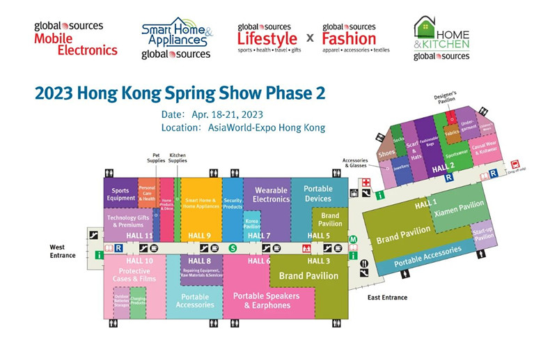 环球资源中国香港展展馆漫衍图