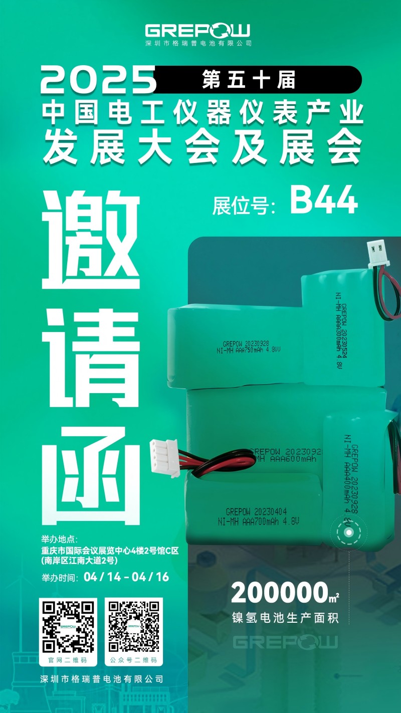 和记官网登录约请函