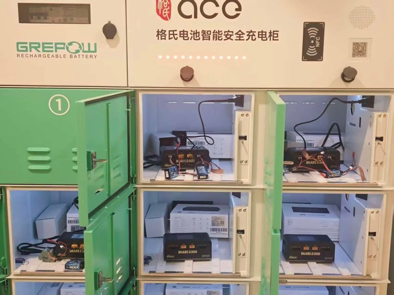 格氏电池智能清静充电柜